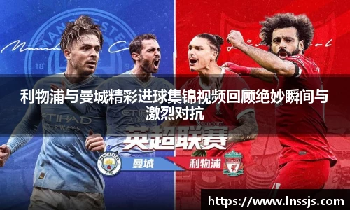 球盟会 - 相信品牌的力量